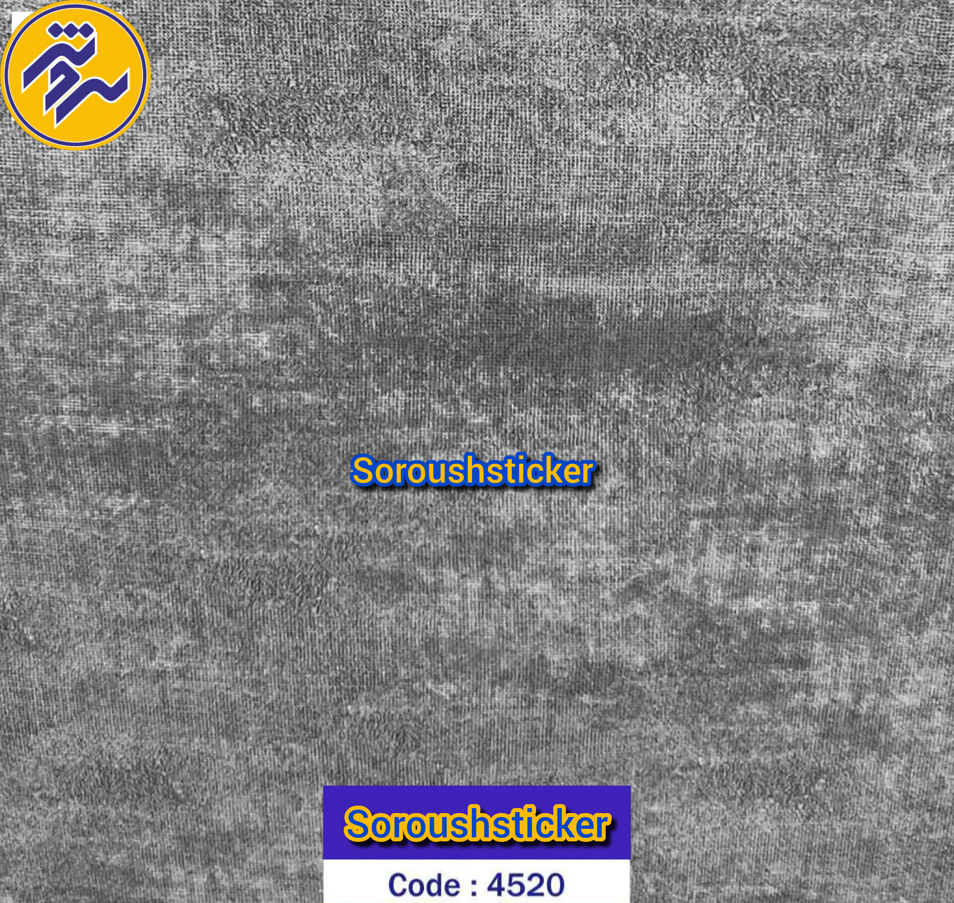 برچسب کابینتی یورو دکور ، طرح پتینه نوک مدادی کد ۴۵۲۰