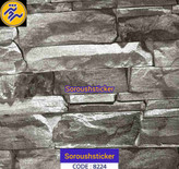 برچسب دیوار طرح سنگ چین طوسی کد 8224 عرض ۶۰