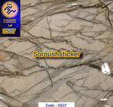 برچسب کابینت و دیوار طرح سنگ کرم کد 3507 عرض ۶۰