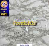 برچسب کابینت و دیوار طرح سنگ سفید رگه مشکی کد ۳۵۷۱ عرض ۶۰