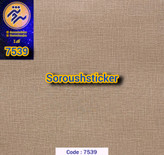 برچسب کابینت طرح پتینه کرم تیره کد 7539 عرض۶۰
