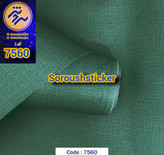 برچسب کابینت طرح پتینه سبز کد ۷۵۶۰ عرض ۶۰