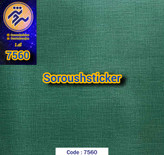 برچسب کابینت طرح پتینه سبز کد ۷۵۶۰ عرض ۶۰
