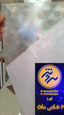 برچسب مات کن شیشه ، طرح ۶ ضلعی مات عرض ۶۰