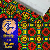 برچسب مات کن شیشه ، طرح سنتی سایز متوسط رنگی عرض ۶۰