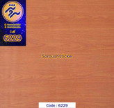 برچسب کابینت طرح چوب مایل به نارنجی کد ۶۲۲۹ عرض ۶۰