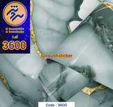برچسب کابینت و دیوار ، طرح سنگ کد ۳۶۰۰ عرض ۹۰