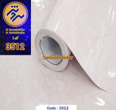 برچسب کابینت و دیوار ، طرح سنگ کرم صورتی کد ۳۵۱۲ عرض ۹۰