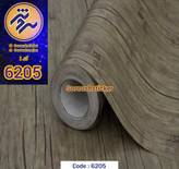 برچسب کابینت و دیوار ، طرح چوب کرم کد ۶۲۰۵ عرض ۹۰