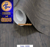 برچسب کابینت و دیوار ، طرح چوب قهوه ای کد ۶۲۰۶ عرض ۹۰