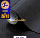 برچسب کابینت و دیوار ، طرح چوب قهوه ای تیره کد ۶۲۱۰ عرض ۹۰