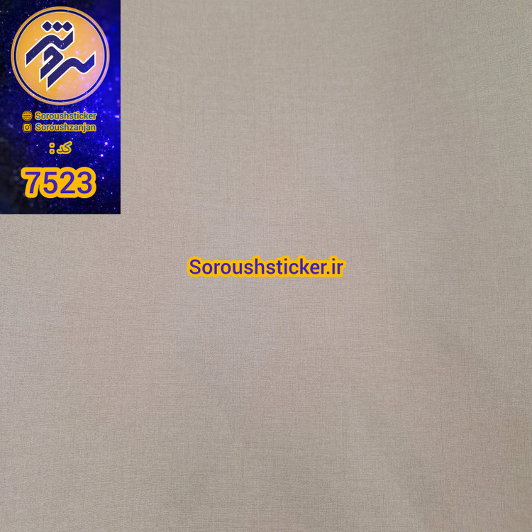 برچسب کابینت و دیوار ، طرح پتینه کرم مایل به صورتی کد ۷۵۲۳ عرض ۶۰