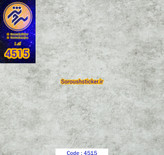 برچسب کابینت و دیوار ، طرح بتونی توسی کد ۴۵۱۵ عرض ۹۰