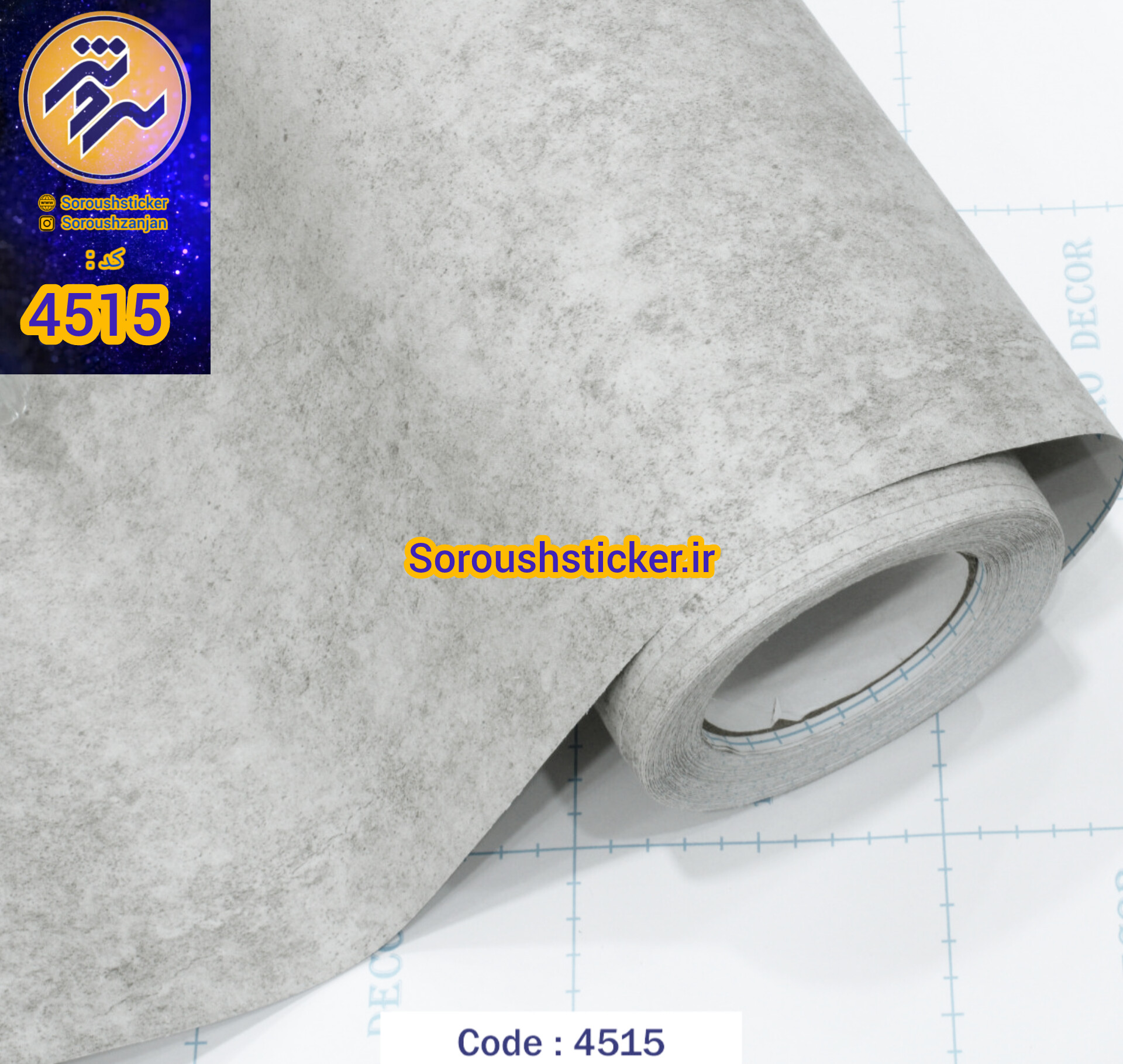 برچسب کابینت و دیوار ، طرح بتونی توسی کد ۴۵۱۵ عرض ۹۰