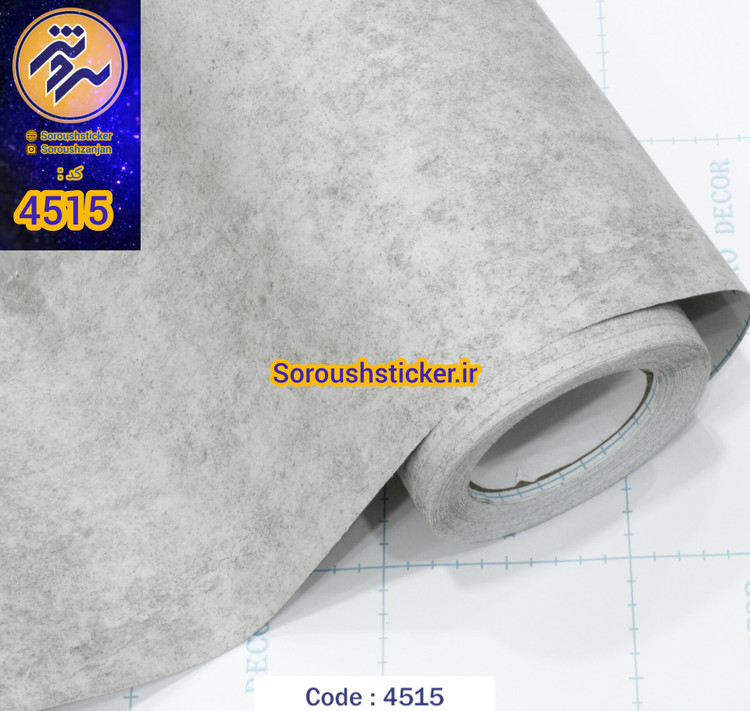 برچسب کابینت و دیوار ، طرح بتونی توسی کد ۴۵۱۵ عرض ۹۰