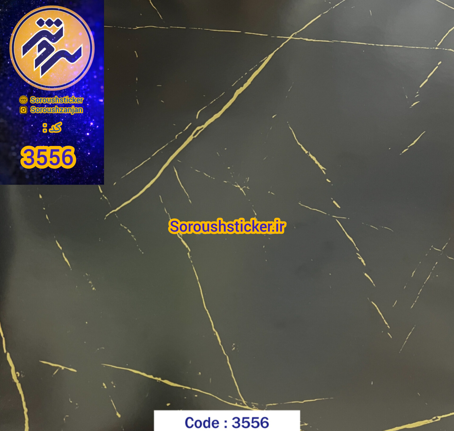 برچسب کابینت و دیوار ، طرح سنگ مشکی رگه طلایی مات کد ۳۵۵۶ عرض ۹۰